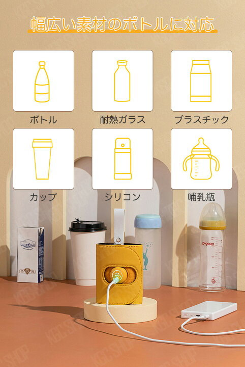 楽天市場 ポイント10倍 多機能 ボトルウォーマー Usb充電 哺乳瓶カバー ミルクウォーマー ボトルウォーマー 哺乳瓶ウォーマー ミルク保温器 麦茶 お茶 缶コーヒー 保温 加熱 生理期 車載 散歩 授乳 調乳 新生児 ベビー 用品 出産準備 赤ちゃん 出産祝い 防災 楽天市場 ポイント10倍 多機能 ボトルウォーマー Usb充電 哺乳瓶カバー ミルクウォーマー ボトルウォーマー 哺乳瓶ウォーマー ミルク保温器 麦茶 お茶 缶コーヒー 保温 加熱 生理期 車載 散歩 授乳 調乳 新生児 ベビー 用品 出産準備 赤ちゃん 出産祝い 防災