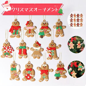 NX}X 12s[X NX}XI[ig  ʂݐl` WW[ubh} NX}Xl`y_g MW[} Xm[} Ǌ| u NX}Xc[ 