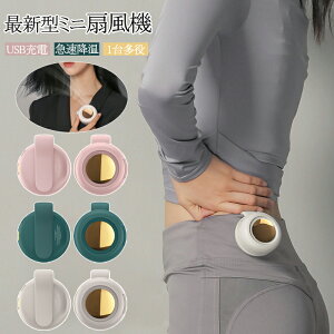 yҏ΍!10%OFFz@ Nbv Nbv |@ |@ HȂ ^ RpNg USB ^ ᑛ ~jt@ xg Ȃ MǑ΍   ėp 