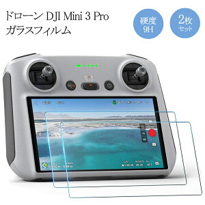 yP5{+10%OFFzy2Zbgzh[ DJI Mini 3 Mini 3 Pro air 3 Rg[[ HD KXtB KX KXXN[ tی NAȓ ߗ99 Sʋz x^b` 