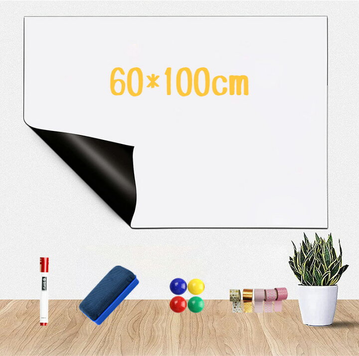 楽天市場】【最大15%OFF】ホワイトボード シート 大判 60*150cm 60 