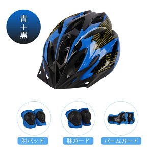 �y�ő�50%OFF�z�y5�_�Z�b�g�z�q���p�w�����b�g���v���e�N�^�[ ���]�� �Z�b�g �L�b�Y �q�ǂ� ���w�� 3��~8�ΐ�p ������� �w�����b�g ���]�ԃw�����b�g 48cm~52cm �T�C�Y���� �L�b�N�{�[�h �j��