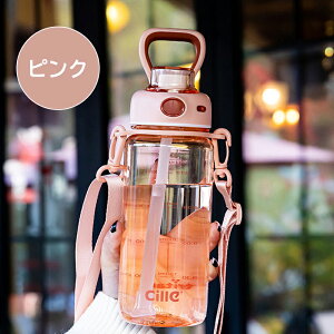 yő2000~OFFzEH[^[{g ڐ  e NA {g 700ml 830ml 킢 􂢂₷  y Rh~ X|[c{g Xg[ V_[Xgbv t ʊw ʋ 