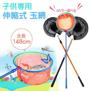 �y2�_10%�z������ �L�k�� �L�k ���� ��148cm 3�J���[�I�ׂ� �X�e�����X�| �y�� ��v �g�ݗ��� �R���p�N�g �����̏W ���� ����� ����肠�� �����A�~ ���Ƃ� �ނ��Ƃ� �R�V�� ��V�� �q�� ��