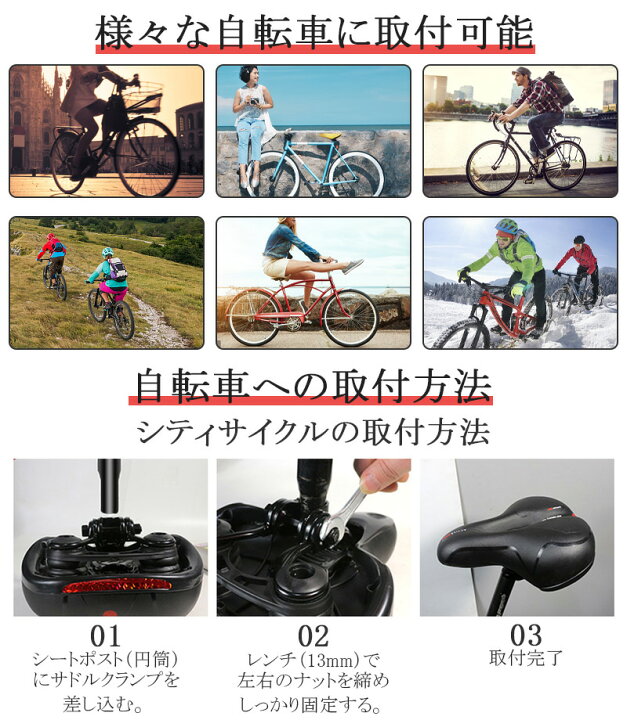 楽天市場】【最大15%OFF】＼父の日ギフト／ 自転車 サドル クッション