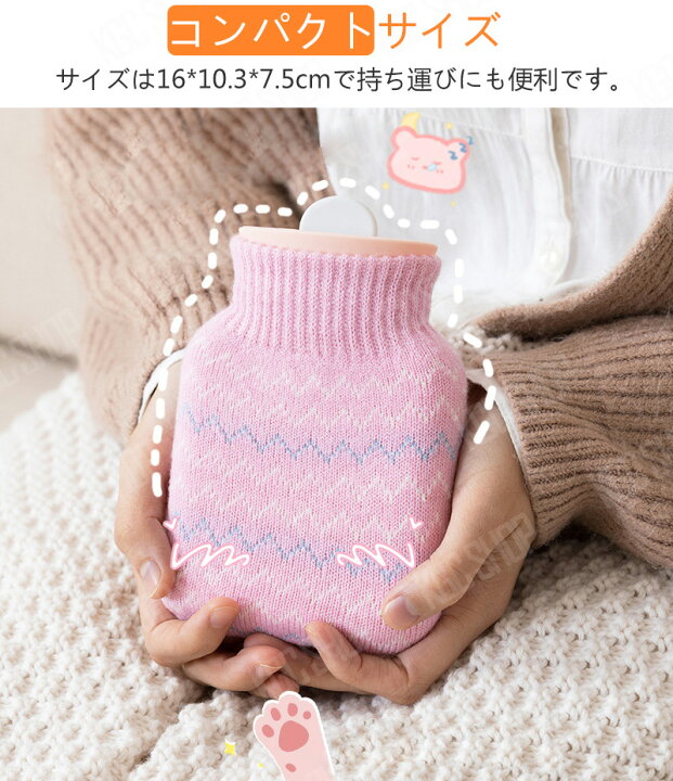市場 ポイント5倍 あったか 湯たんぽ カイロ ゆたんぽ かわいい 電子レンジ 300ml 可愛い 2個セット ニットカバー レンジ おしゃれ 注水式