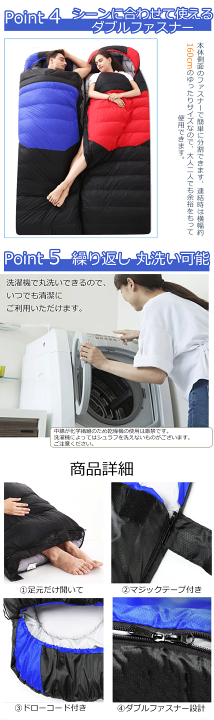 寝袋 シュラフ 封筒型 連結可能 防水 丸洗い可能 黒 4個セット 楽天市場】【通常5％OFFクーポン！LINE友達追加で→8％OFF