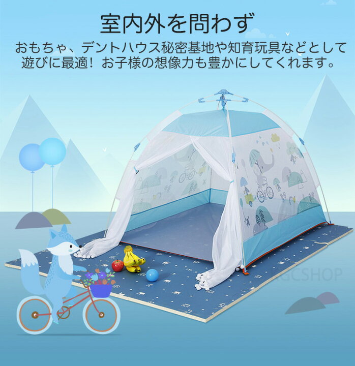 Bxzzuis 子供用テント 子供用テント 室内用テント 子供用秘密基地 睡眠 