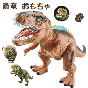 恐竜 おもちゃ 動くの人気商品 通販 価格比較 価格 Com