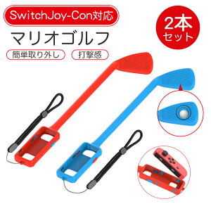 yP5{+5%OFFzXCb` St Stbh 2Zbg }ISt X[p[bV For Nintendo Switch Joy-Con Ή u[ bh y lƎq  ΐ  ߋ  lԍHw݌v 