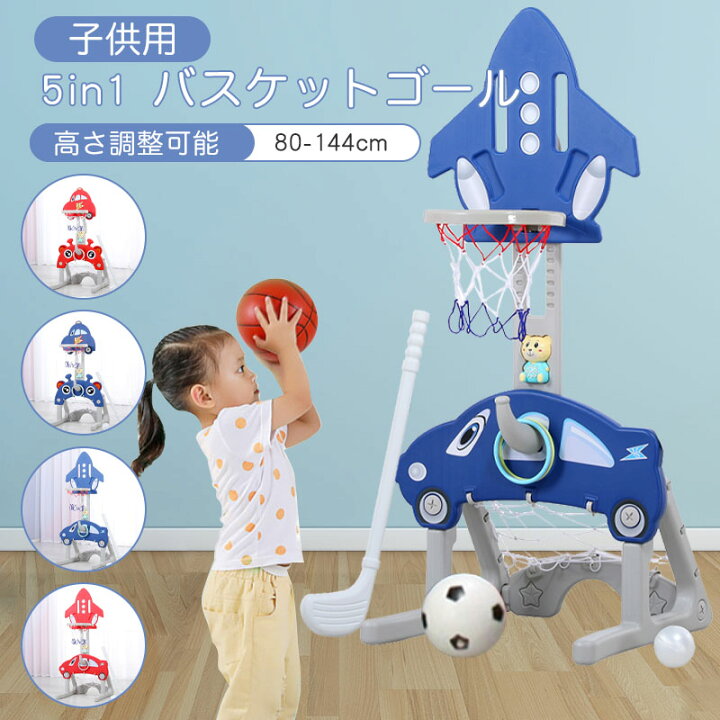 楽天市場 楽天受賞1位 バスケットゴール サッカーゴール ゴルフ 輪投げ 音楽のストーリーマシン 5in1 子供 室内 遊び おもちゃ 遊具 大型遊具 室内遊具 室内遊び 155cm高さ調節可能 ボール ネット付き 家庭用 ミニバスケット 屋内 屋外兼用 幼児 キッズ 誕生