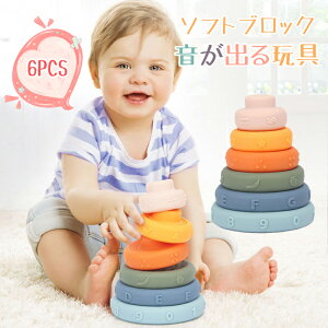 6か月 赤ちゃん おもちゃの人気商品 通販 価格比較 価格 Com 6か月 赤ちゃん おもちゃの人気商品 通販 価格比較 価格 Com