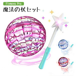 マジック ボール おもちゃ スポーツ玩具の人気商品 通販 価格比較 価格 Com