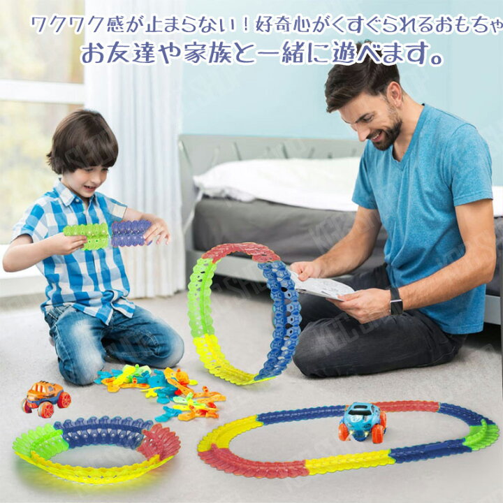 楽天市場 楽天ランキング1位 10冠 車 おもちゃ ミニカー 立体パズル 知育玩具 模型組み立て 車レール サーキット 組立自由 男の子 女の子 室内遊び 室内 遊び おもちゃ 幼児 子供 キッズ 誕生日 出産祝い 贈り物 クリスマス 入園祝い プレゼント 92pcs 138pcs 184pcs