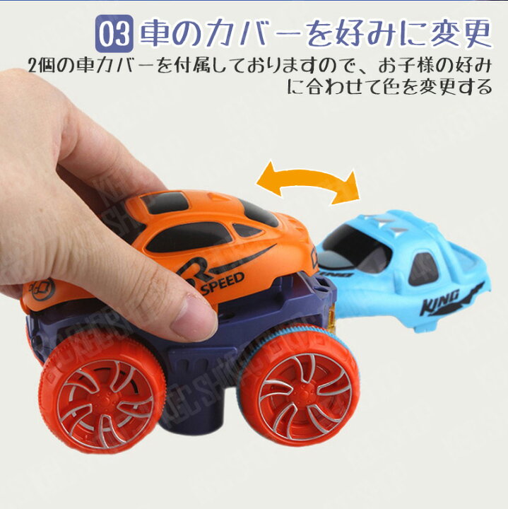 楽天市場 楽天ランキング1位 10冠 車 おもちゃ ミニカー 立体パズル 知育玩具 模型組み立て 車レール サーキット 組立自由 男の子 女の子 室内遊び 室内 遊び おもちゃ 幼児 子供 キッズ 誕生日 出産祝い 贈り物 クリスマス 入園祝い プレゼント 92pcs 138pcs 184pcs