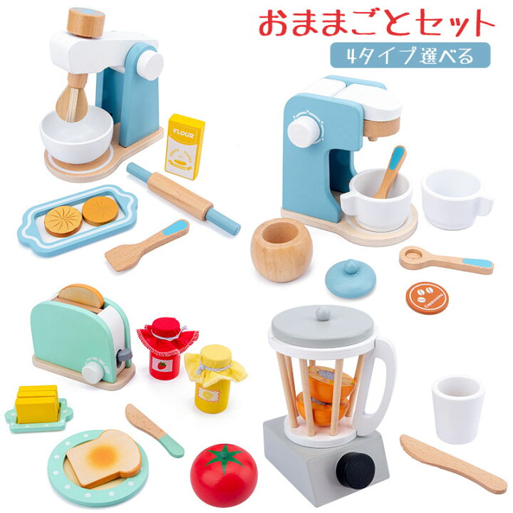 楽天市場】【最大20%OFF】木製 おもちゃ おままごと セット 切る遊び 