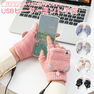 ヒーター手袋の通販 価格比較 価格 Com ヒーター手袋の通販 価格比較 価格 Com