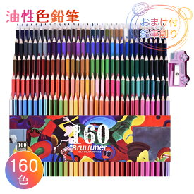 楽天市場 デッサン クレヨン 絵 文房具 事務用品 日用品雑貨 文房具 手芸 の通販 楽天市場 デッサン クレヨン 絵 文房具 事務用品 日用品雑貨 文房具 手芸 の通販