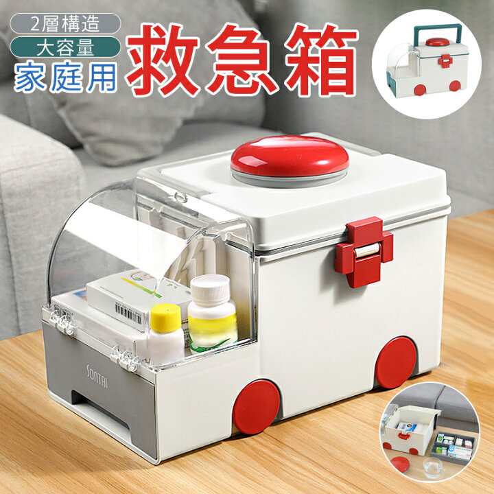 楽天市場】【正規品】救急車デザイン 救急箱 家庭用 大容量 おしゃれ 