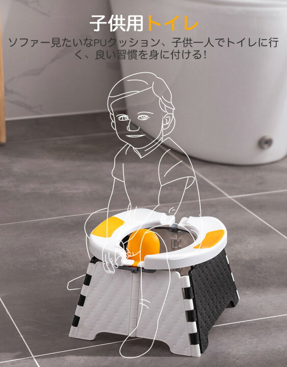 楽天市場】【5%OFF】子供用 おまる 折りたたみ ベビーレーベル トレイ 