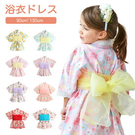 【最大40%OFF】子供 七五三 着物 浴衣 セパレート ワンピース 子ども服 ベビー服 キッズ 女の子 女児 幼稚園 小学生 子供浴衣 ゆかた 浴衣ドレス パジャマ 可愛い おしゃれ 着物 袖あり 古典 和柄 水色 花 バラ もも 花火大会 夏祭り 子供の日 90 100 110 120 130