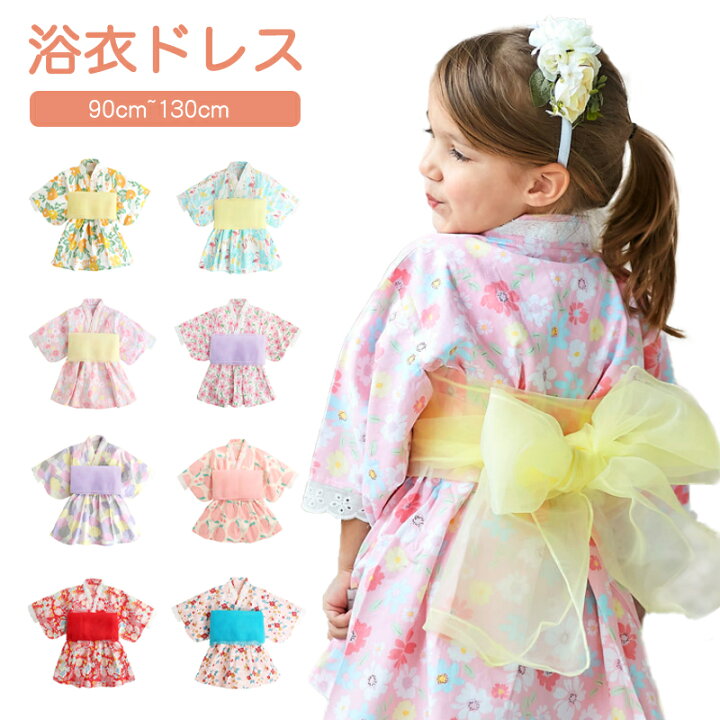 楽天市場】【限定5%OFF】子供 七五三 着物 浴衣 セパレート ワンピース 