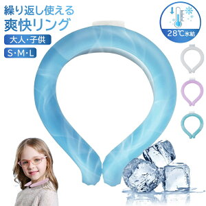 �y�ő�25%OFF�z2026 �A�C�X�l�b�N�����O �Ђ��� �l�C�̎� �O�b�Y �⊴ ���I���Ȃ� �Y���Ȃ� �l�b�N�N�[���[ 28�� S M L �S3�F �q�� ��l�p �����j���O �ԉΑ�� ���Ղ� �X�|�[�c�ϐ� ��p �A�C�X