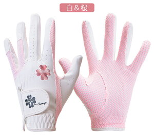 【P5倍+20%OFF】1組セット 可愛い ゴルフ グローブ レディース 左手 右手 両手 両手用 手袋 女性 女の子 ネイルカット NEWモデル 濡れても滑らない 紫外線カット フィット感 高いグリップ力 通気