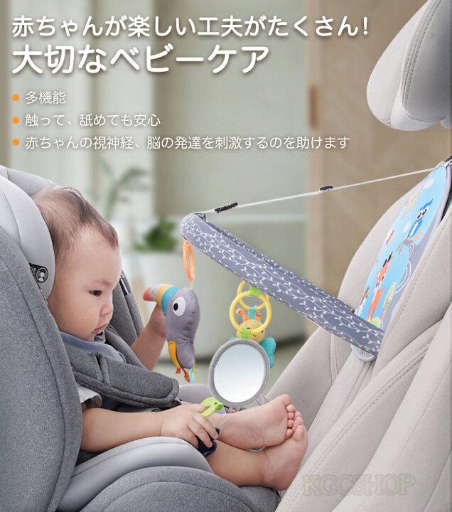 楽天市場】【最大20%OFF】子供 チャイルドシート おもちゃ 音の出る 