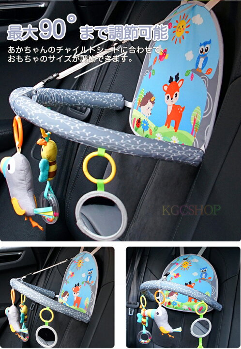楽天市場】【最大20%OFF】子供 チャイルドシート おもちゃ 音の出る 