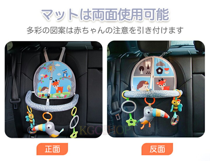 楽天市場】【最大20%OFF】子供 チャイルドシート おもちゃ 音の出る 