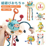 【楽天受賞1位】 モンテッソーリ教育おもちゃ 知覚玩具 知育玩具 音の出るおもちゃ UFO クレーおもちゃ …