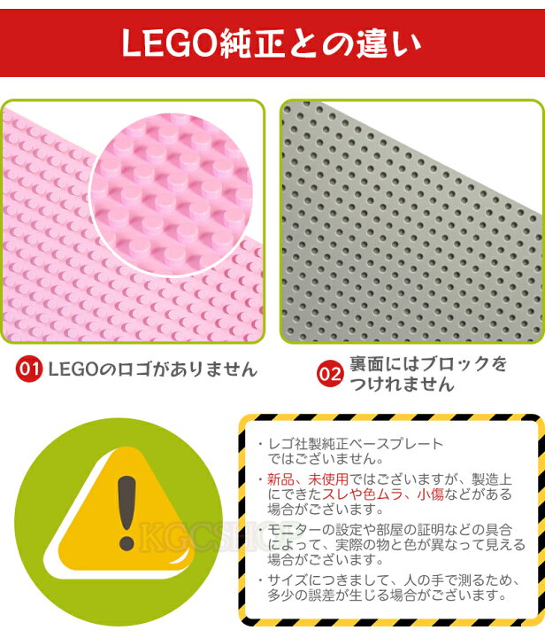 楽天市場】【5%OFF】【選べる8色】互換 基礎板 ブロックプレート 基礎  