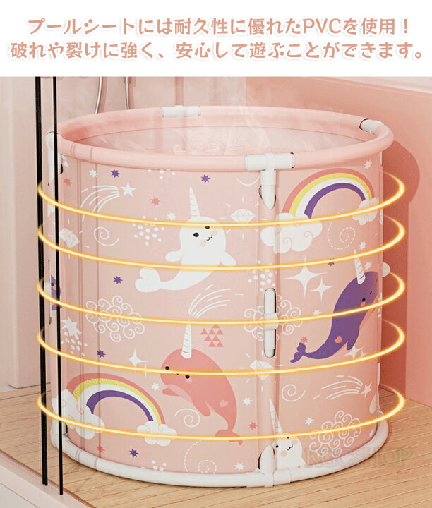 楽天市場】【1秒で開く】【取り付け不要】【付属品あり】ベビーバス 