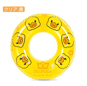 yP2{+10%OFFzȃAq qp  LbY t[g     t[^[ j̎q ̎q v[ C W[ r[` ċx r[`V C 