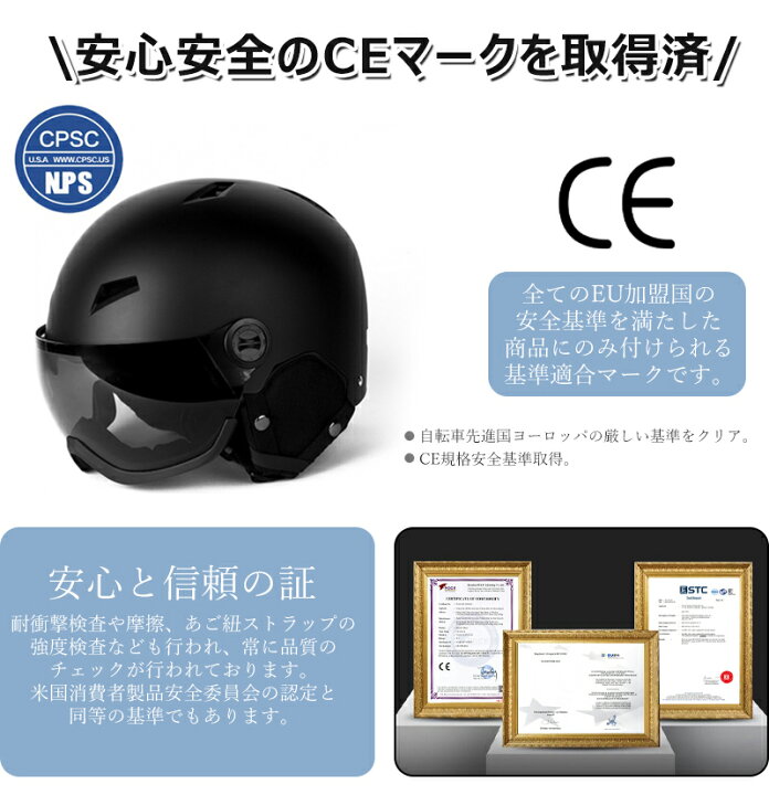 楽天市場】【クーポンで6,440円】ヘルメット スノーボード スキー 