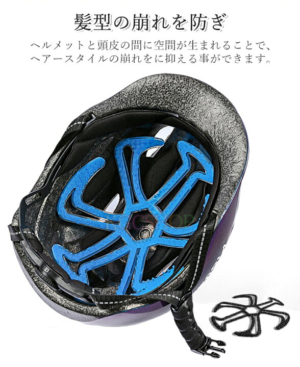 最前線の ヘルメット ベンチレーションライナー シリコン インナー バイク 髪型 蒸れ防止