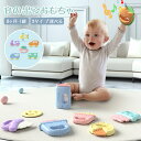 【最大300OFF】音の出るおもちゃ 赤ちゃんのおもちゃ ベビー 新生児 おもちゃ はがため 歯がため 歯固め 出産祝い がらがら カタカタ お知育 しゃぶり ラトル 男の子 女の子 6ヶ月 3ヶ月 0歳 1歳 2歳 誕生日 こどもの日 子供の日 クリスマス プレゼント 収納ケース付
