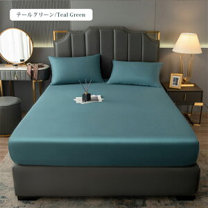 【P5倍+20%OFF】【3点セット】ボックスシーツ セミダブル ダブル クイーン 寝具 防水シーツ 防水ボック 防ダニ ベビー おねしょシーツ 介護シーツ ベッドシーツ マットレスカバー ベッドカバ