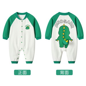 【P5倍+20%OFF】恐竜 ロンパース ベビーロンパース 男の子 女の子 赤ちゃん 新生児 ベビー服 子供服 長袖 簡単着付け 春 秋 冬 なりきり コスプレ ハロウィン おしゃれ 寝相アート 怪獣 恐竜 記