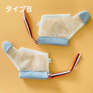 yP2{+10%OFFzwԂ h~  ĂԂ ԂK[h  K h~ObY wԂ΍ ܊ݖh~  ␳  ߂ ̎q j̎q Ԃ xr[ c q