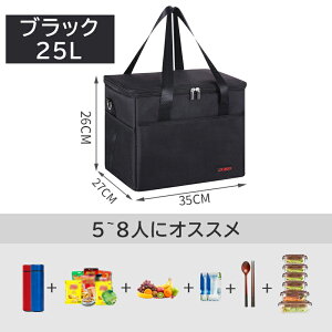 yP5{+10%OFFzGRobO ۗobO e 25L N[[{bNX ۗ ۉobO fMobO ܂肽ݎ ٓ [obO ۗ ۉ 񂰂ƌ|p  y h ϐ