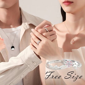 【最大10%OFF】桜 ペアリング カップル リング 指輪 フリーサイズ さくら S925銀 おしゃれ 上品 華奢 個性的 アクセサリー レディース メンズ 男女兼用 結婚指輪 女性 男性 母の日 2025 普段 使い 自分用 記念日 誕生日 クリスマス ホワイトデー バレンタイン ギフト