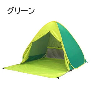 ySSő50%OFFz^b`eg 1lp eg 2-3lp |bvAbveg 150cm TVF[heg r[`eg ȈՃeg  킢 UVJbg 悯 RpNg y ʋC g