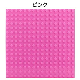 【選べる6カラー】互換 基礎板 ブロックプレート 基礎版 6枚&12枚セット 25.5*25.5cm 人気 子ども ブロック 子供 おもちゃ LEGO クラシック 基礎 土台 こども キッズ 玩具 ブロック プレート レゴブロック ベースプレート マリオ ミニオン マインクラフト 誕生日 ギフト