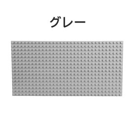 【10%】【選べる8カラー】互換 基礎板 ブロックプレート 基礎版 2枚&6枚セット 52*25.5cm 人気 子ども ブロック 子供 おもちゃ LEGO クラシック 基礎 土台 こども キッズ 玩具 ブロック プレート レゴブロック ベースプレート マリオ ミニオン マインクラフト 誕生日 幼稚園