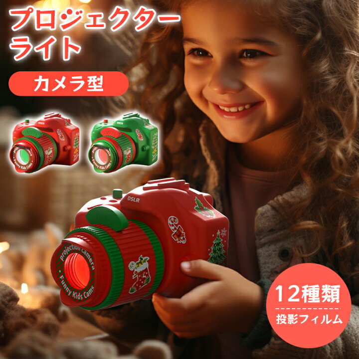 楽天市場】【ポイント3倍】【12種類投影フィルムセット】クリスマス 