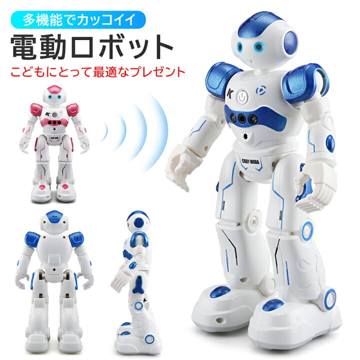 楽天市場】【11%OFF】ロボット おもちゃ 電動ロボット ロボット  