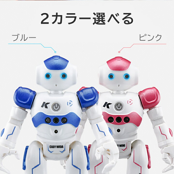 楽天市場】【11%OFF】ロボット おもちゃ 電動ロボット ロボット  
