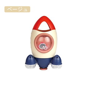 【スーパーSALE】【楽天2位】お風呂 おもちゃ ロケット バスタブのおもちゃ ベビーバスルーム 水が回転して流れる 安全 回転水スプレー 水遊び玩具 噴水おもちゃ バスタブ タイムシャワー プール 子供 女の子 男の子 赤ちゃん 誕生日 クリスマス プレゼント 2歳 3歳 4歳 5歳